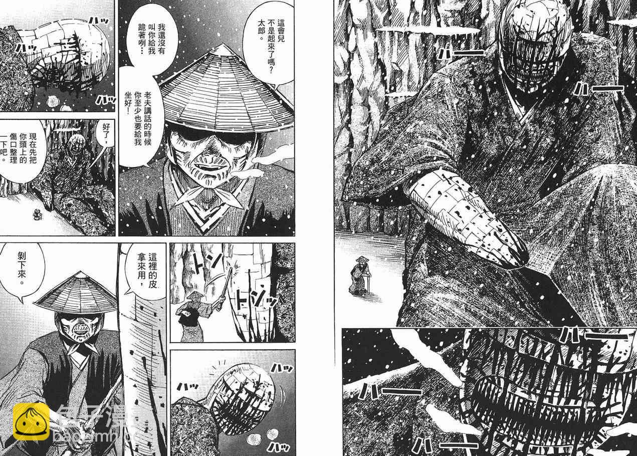 第10卷36