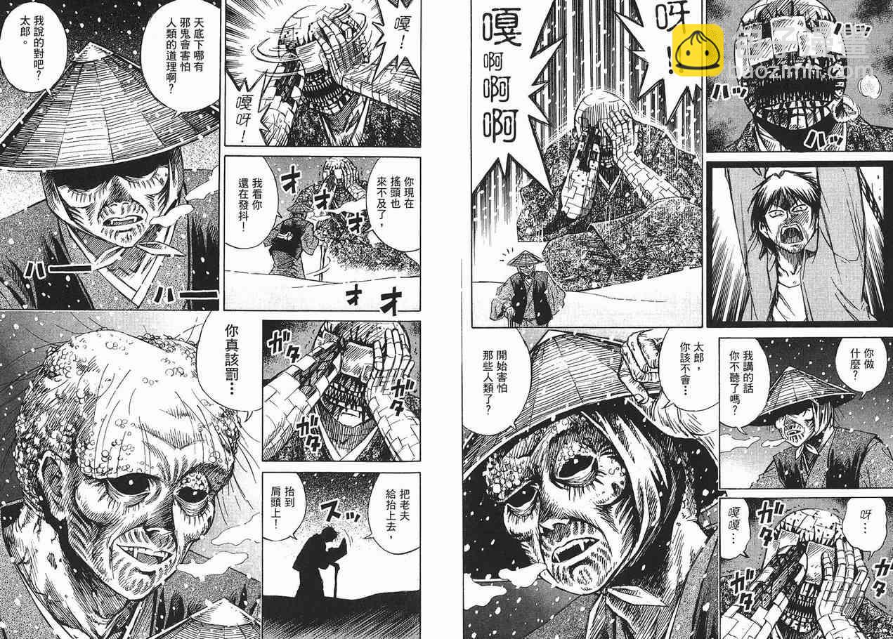 第10卷38