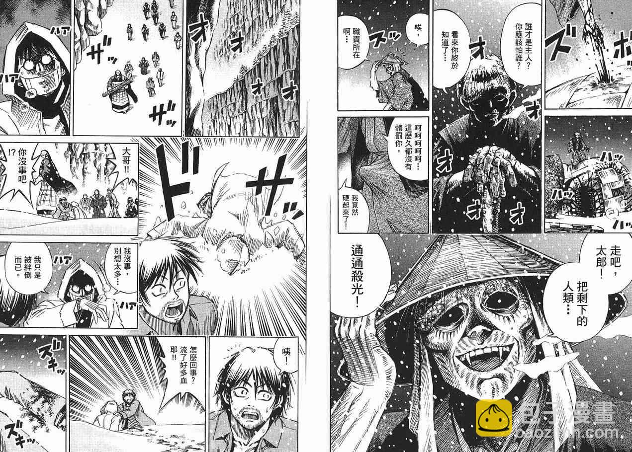 第10卷42