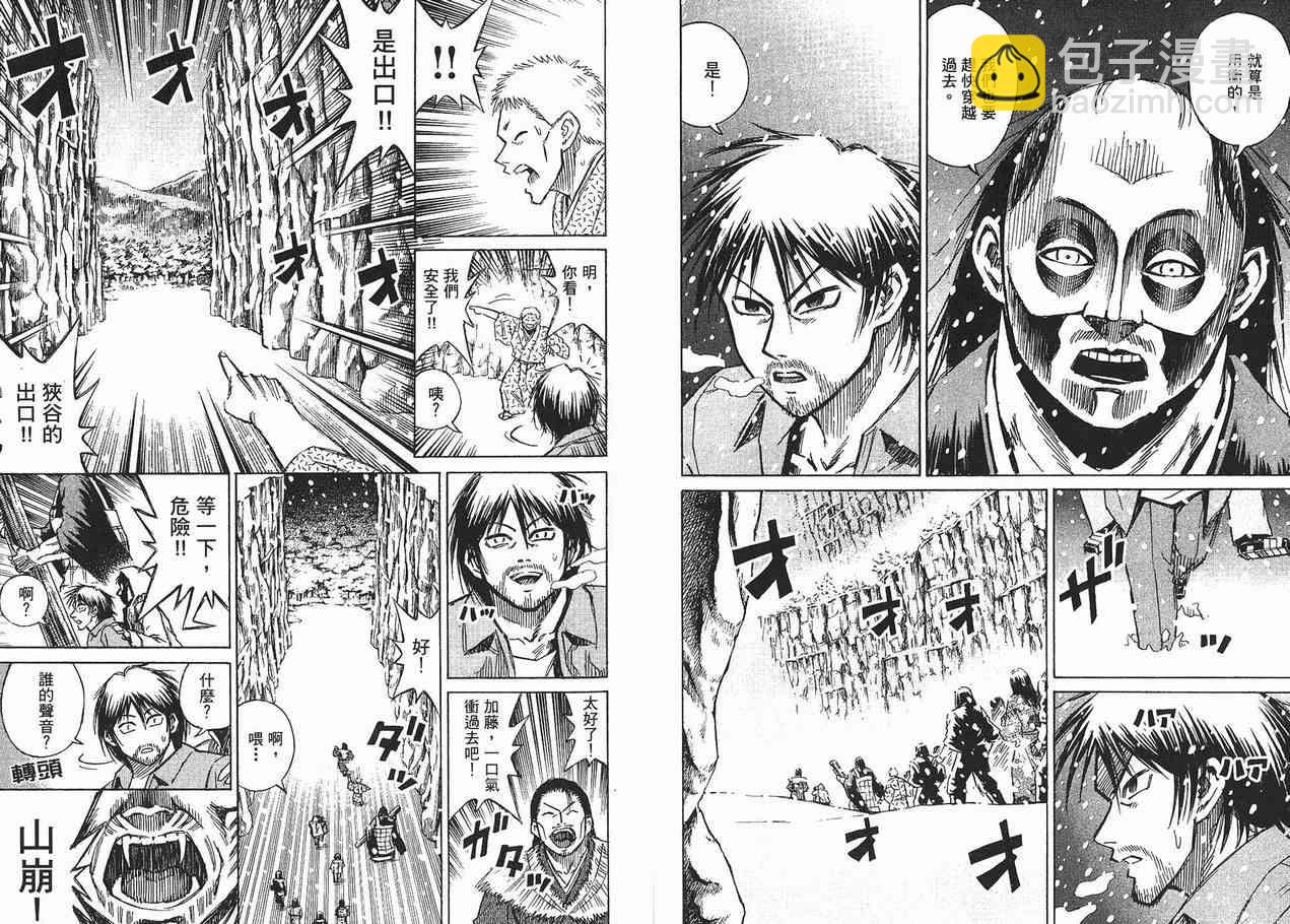 第10卷51