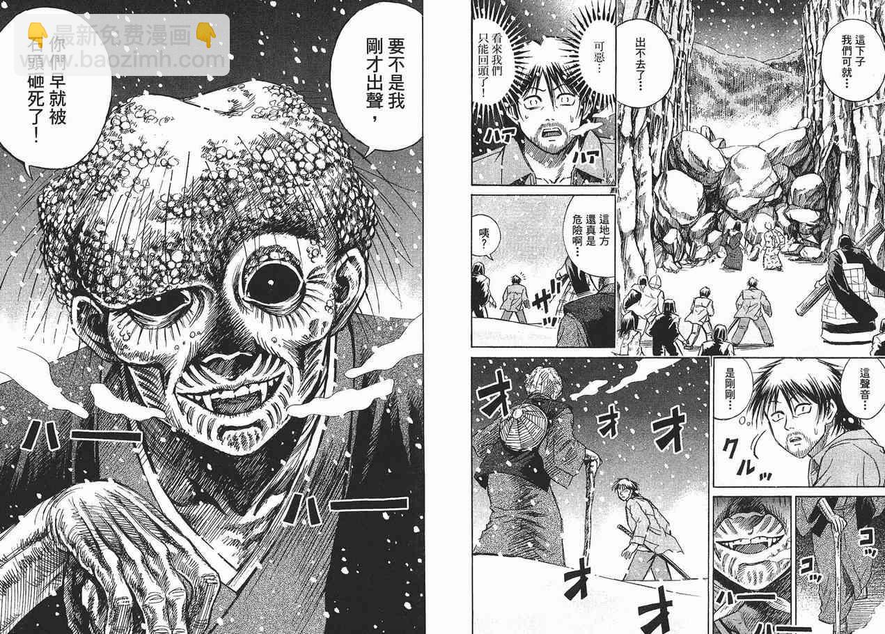 第10卷53