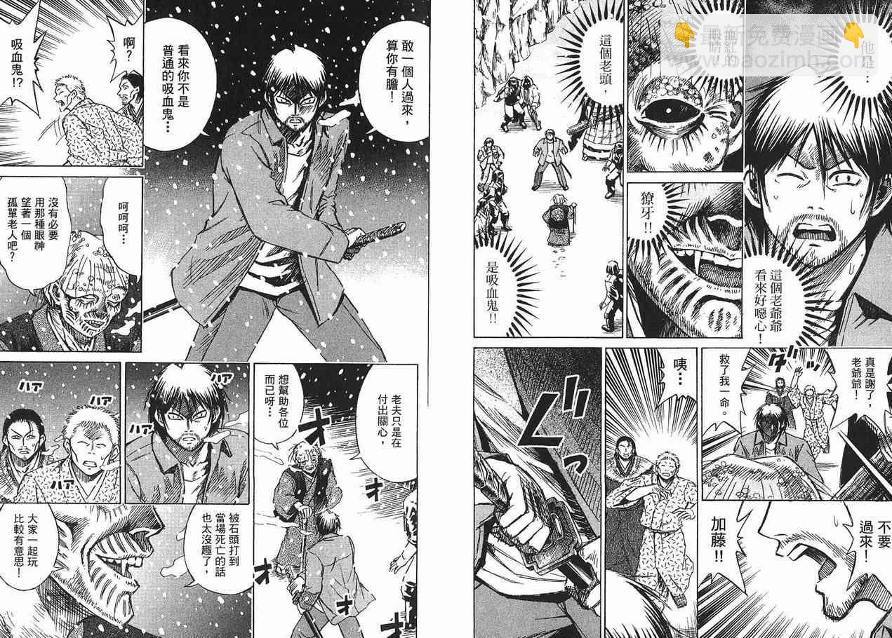 第10卷54