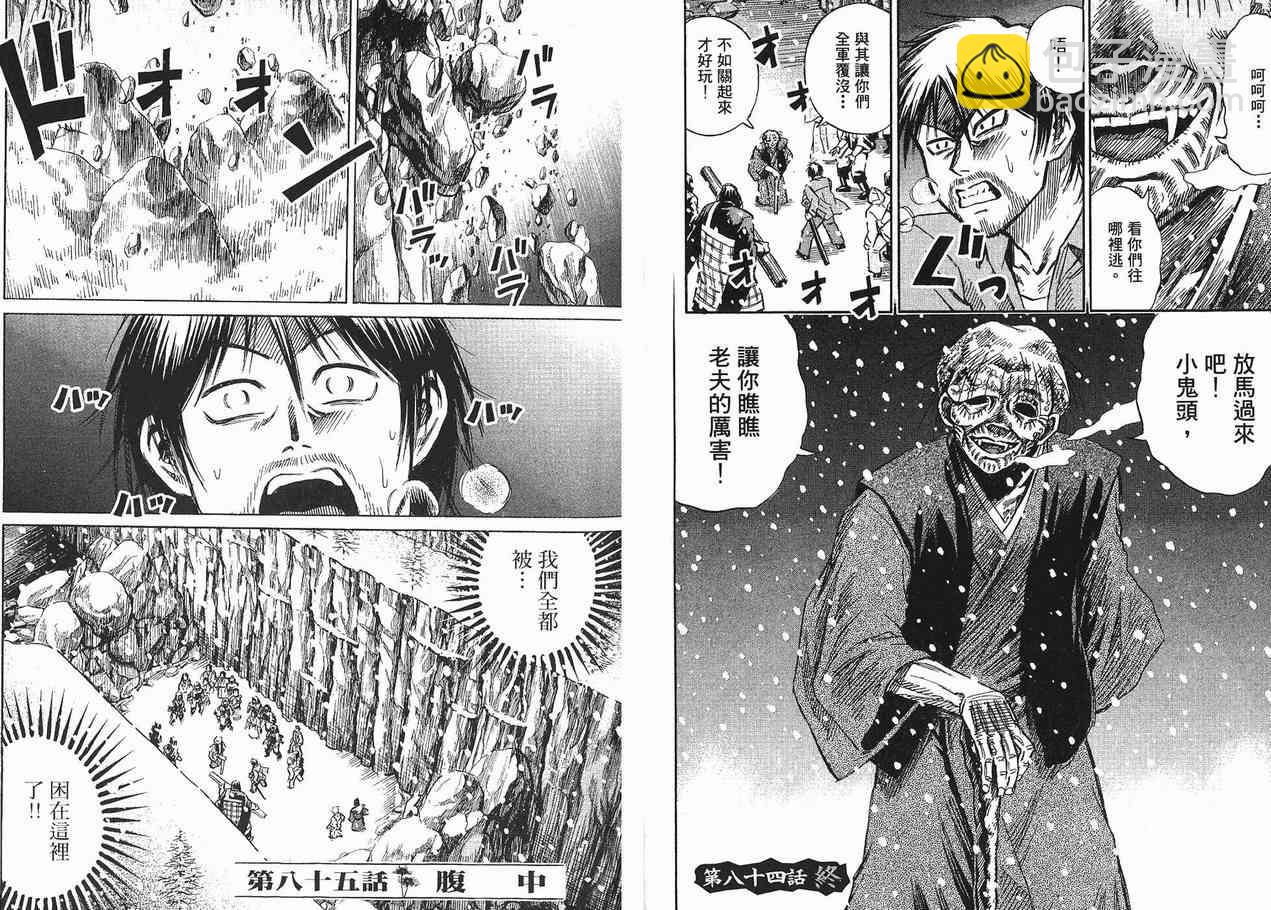 第10卷57