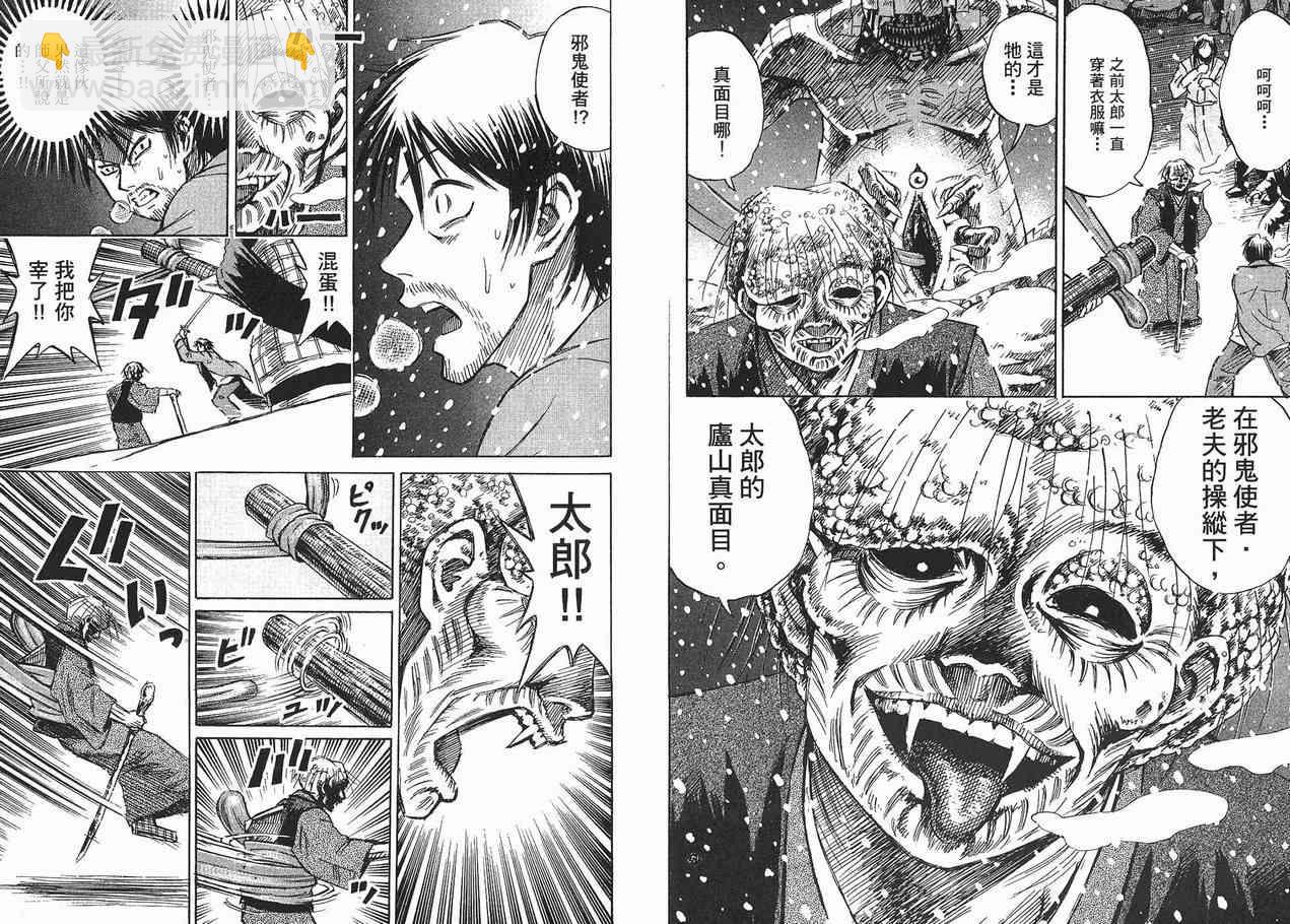 第10卷63
