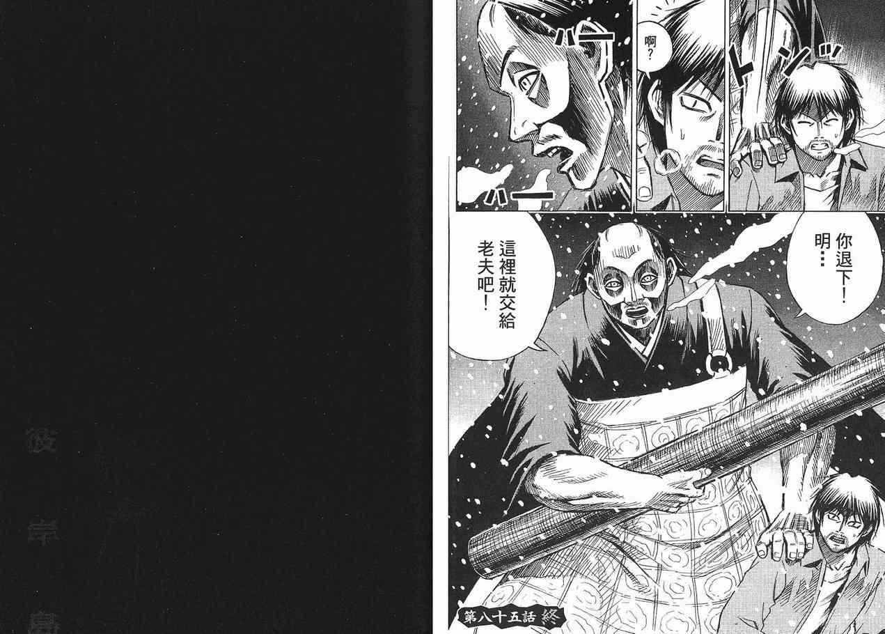 第10卷67
