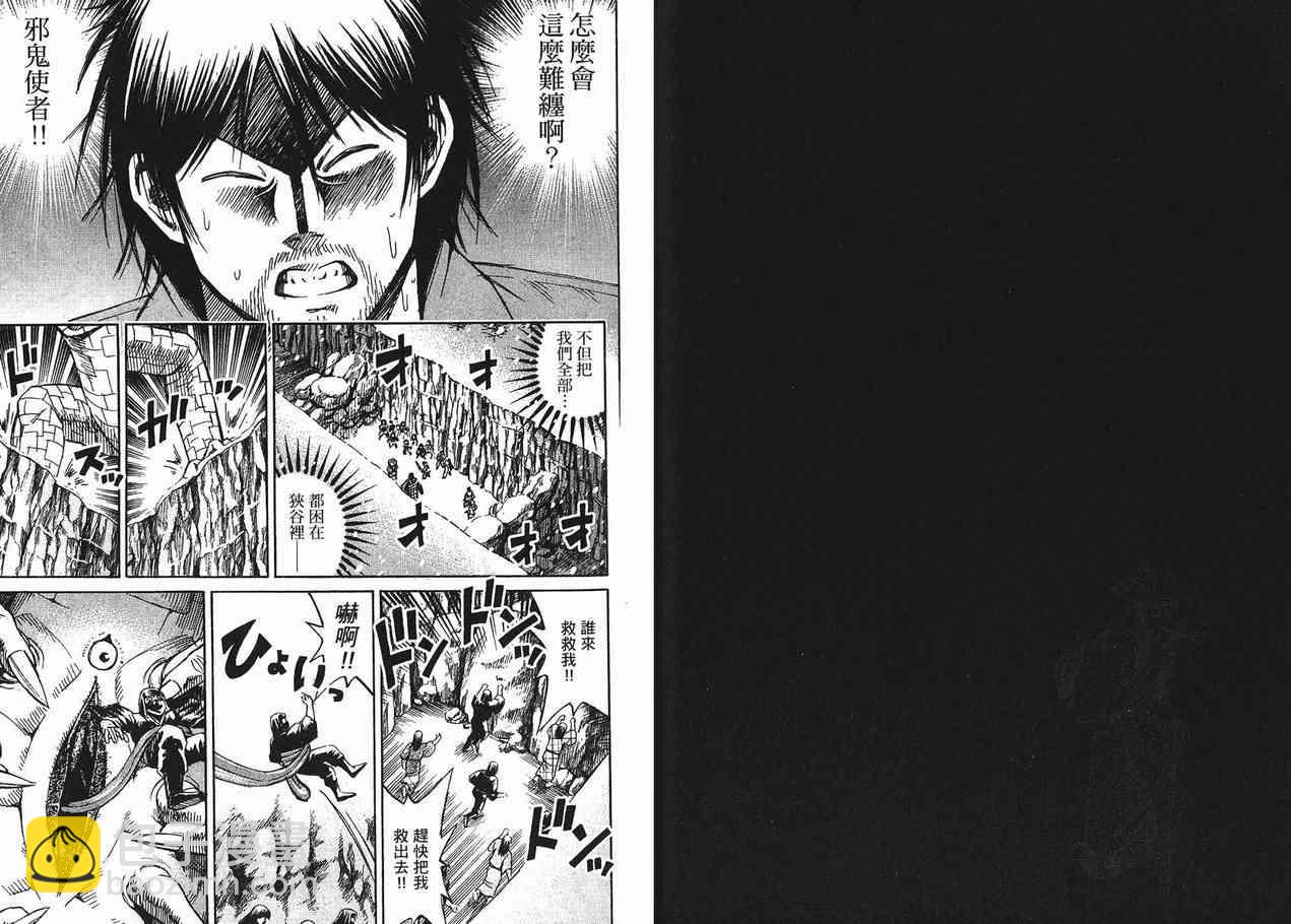 第10卷68