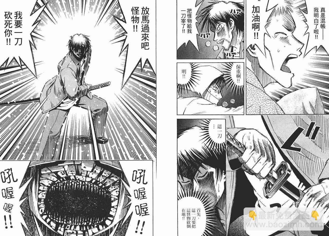 第10卷7
