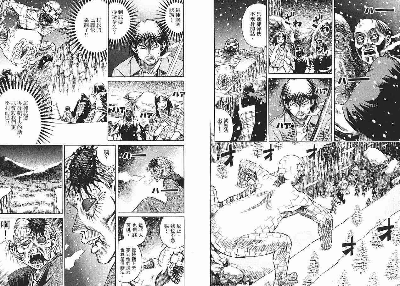 第10卷73