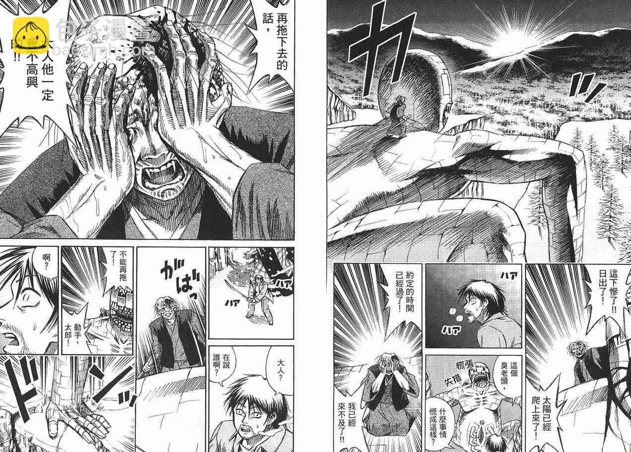 第10卷74