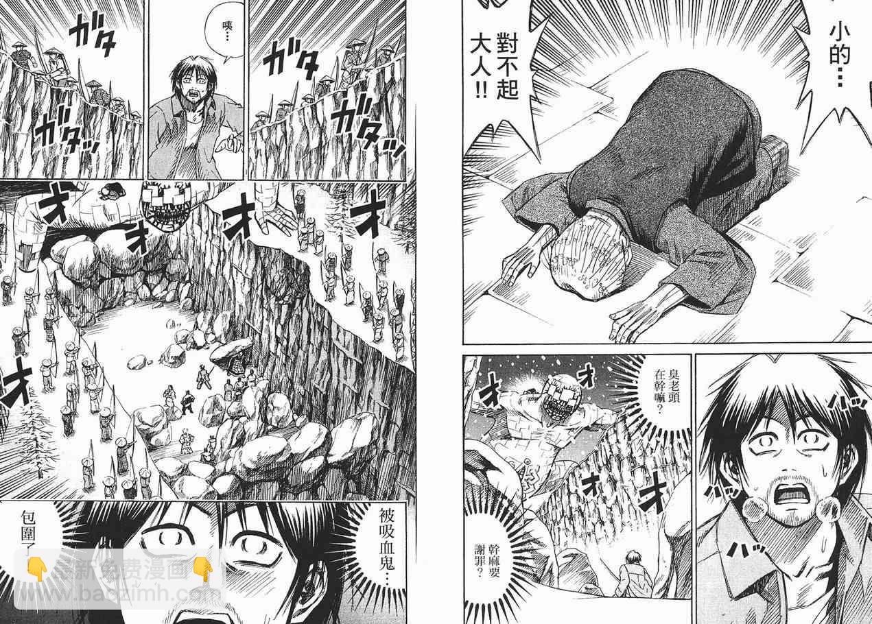 第10卷76