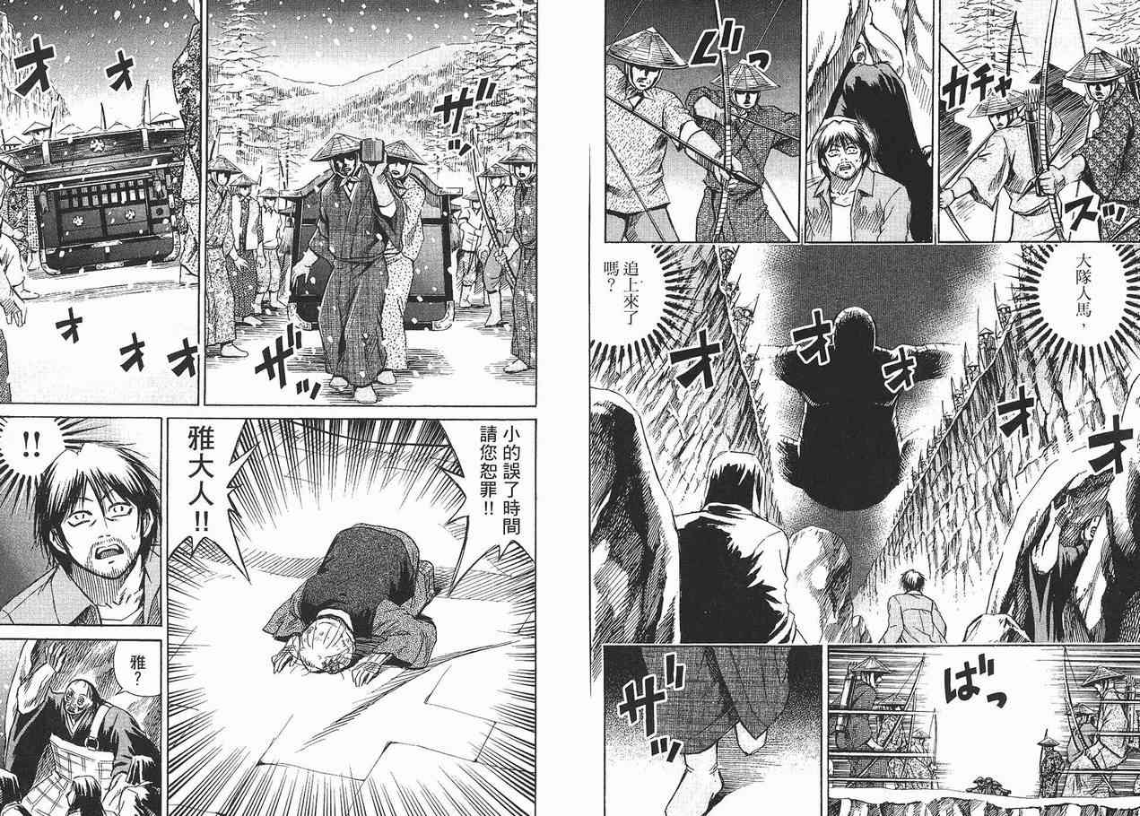 第10卷77