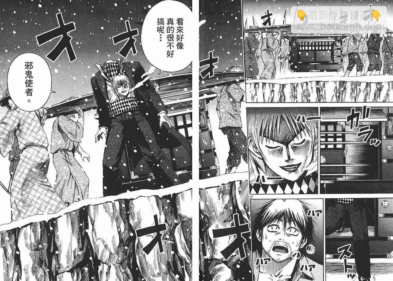 第10卷79