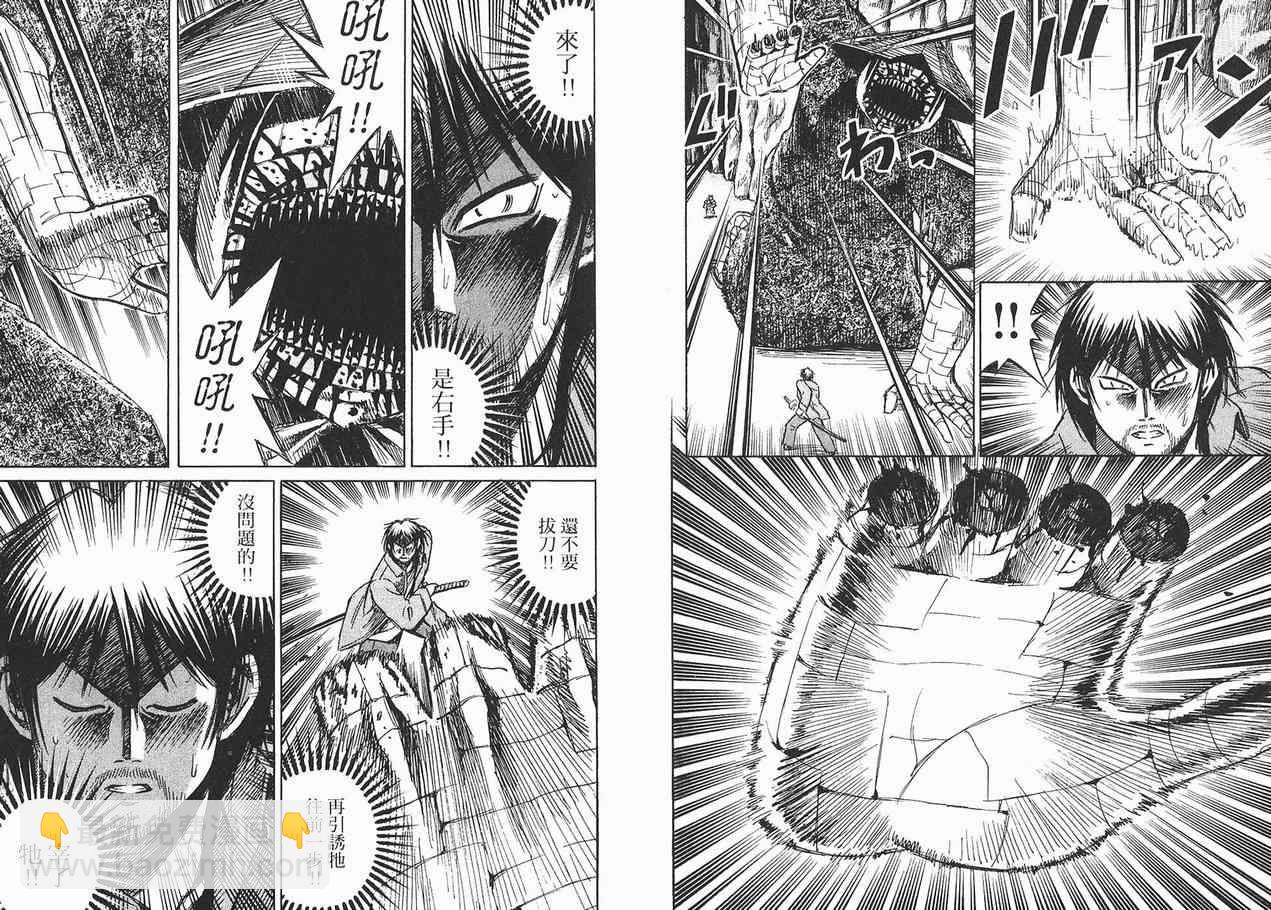 第10卷8
