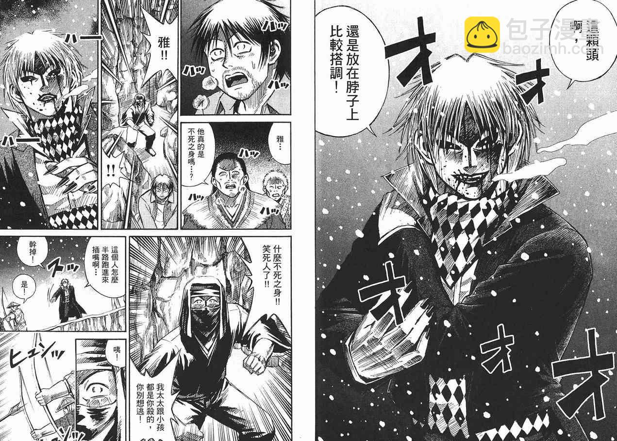 第10卷84
