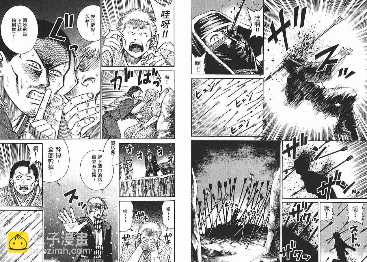 第10卷85