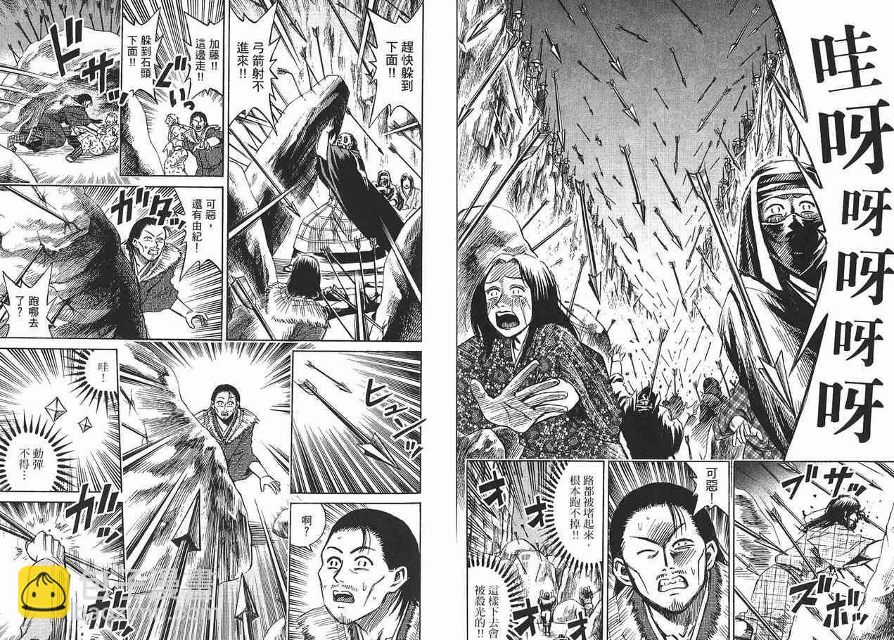 第10卷86