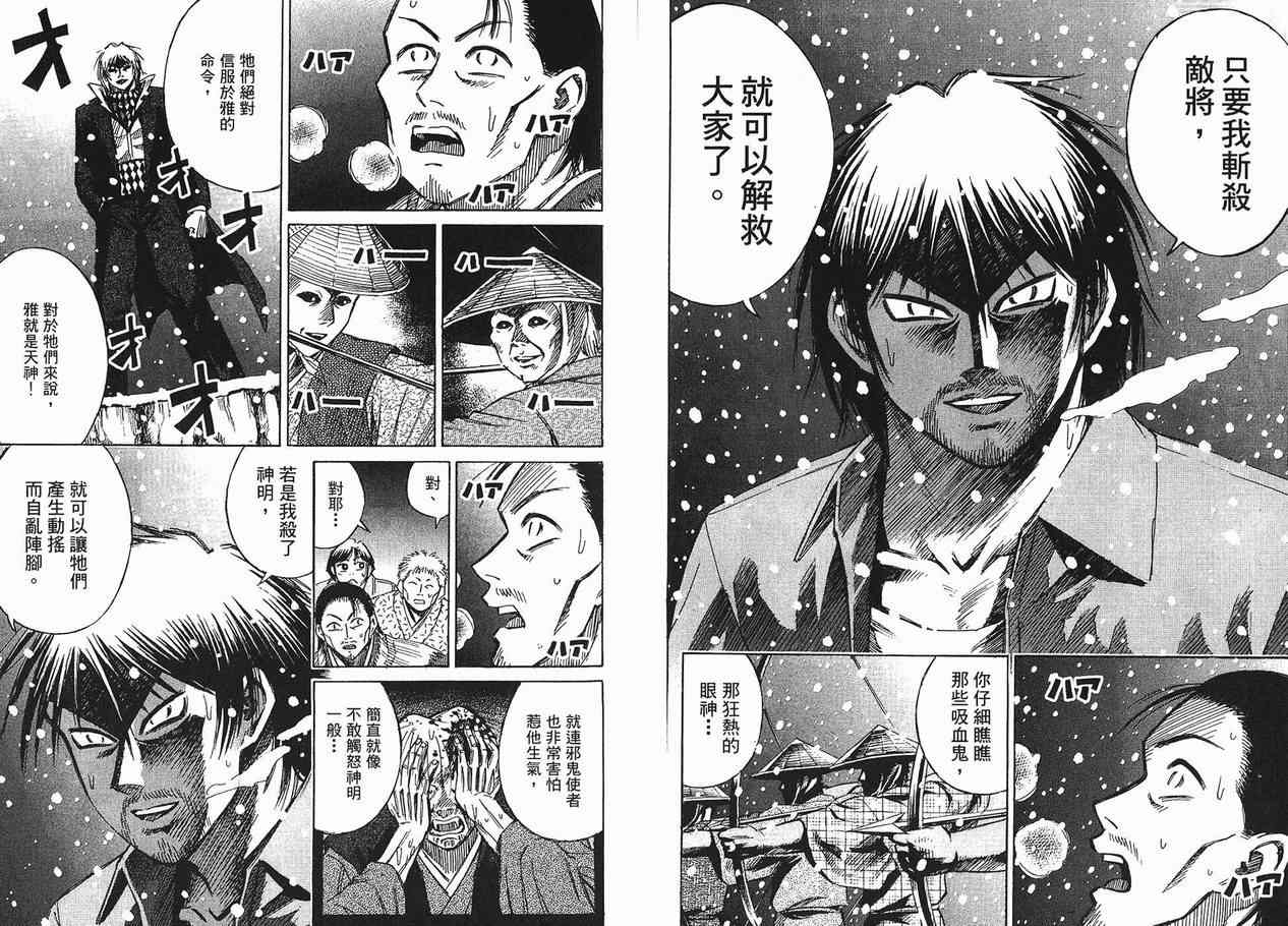 第10卷90