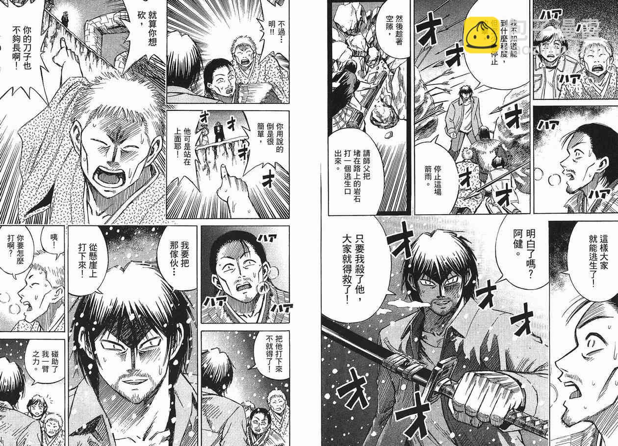 第10卷91