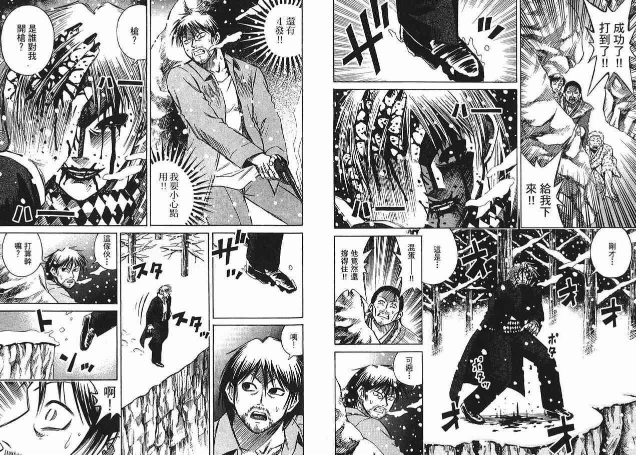 第10卷96