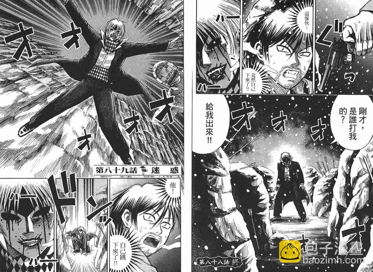 第10卷98