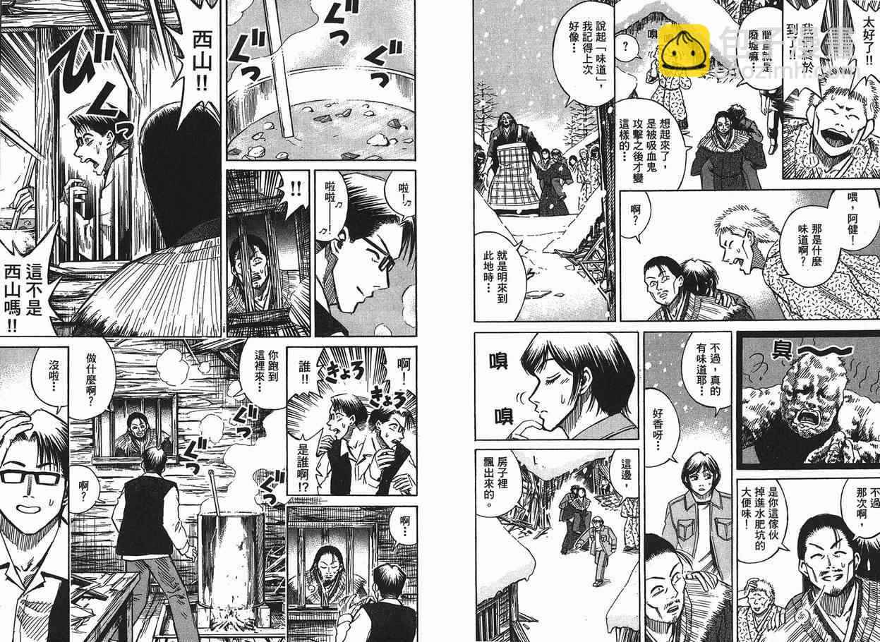 第11卷100