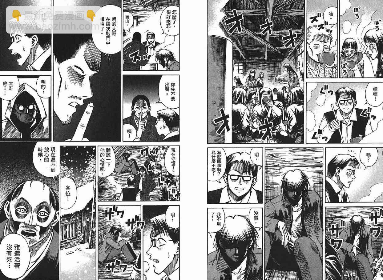 第11卷106