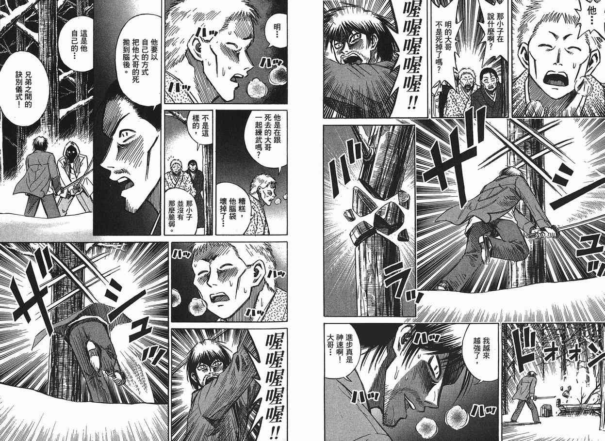 第11卷110