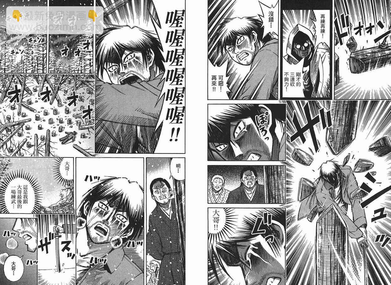 第11卷111