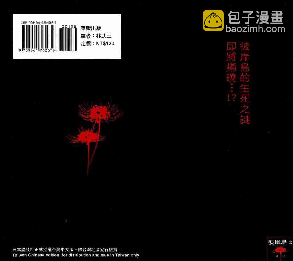第11卷115
