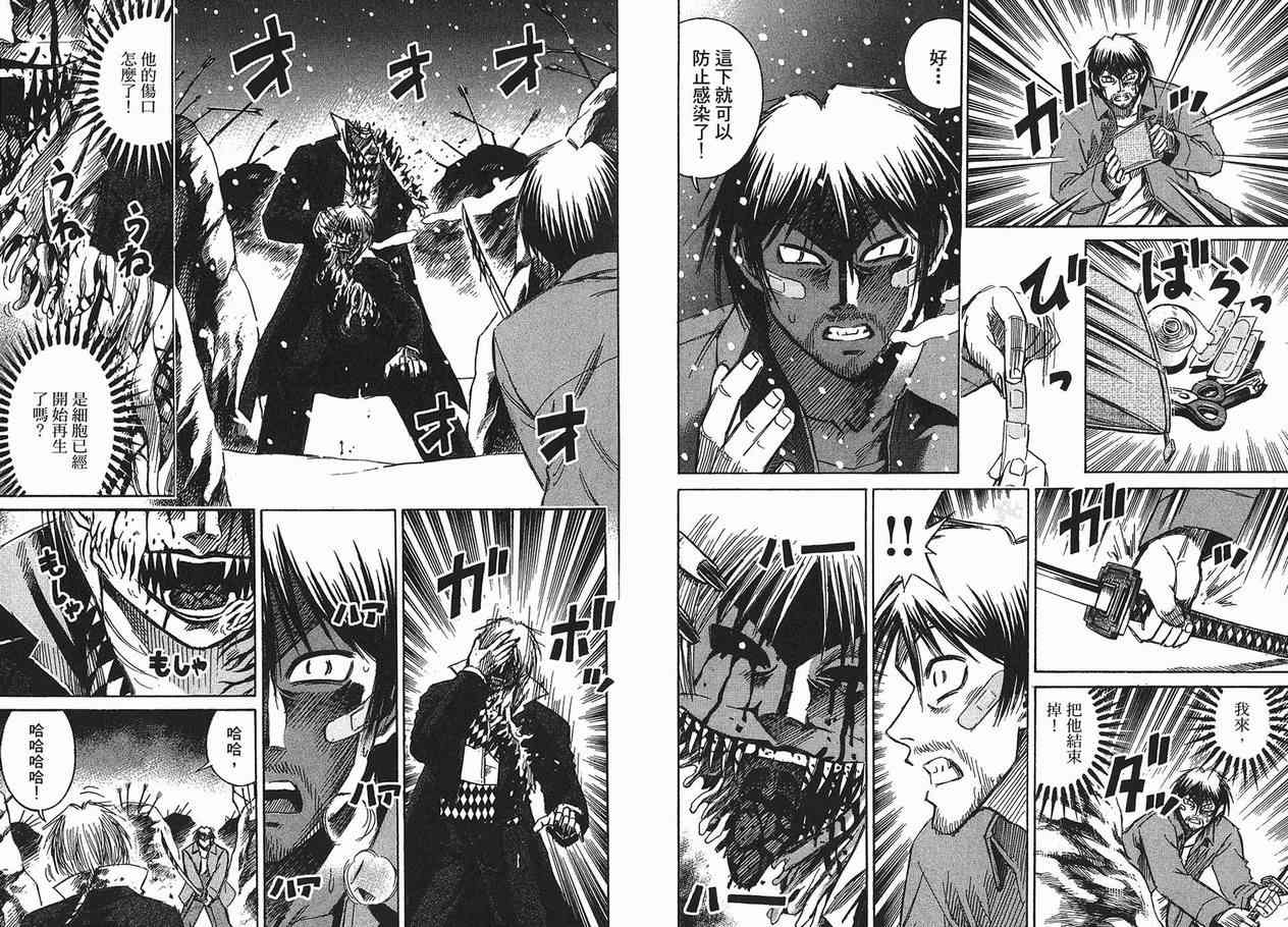 第11卷16