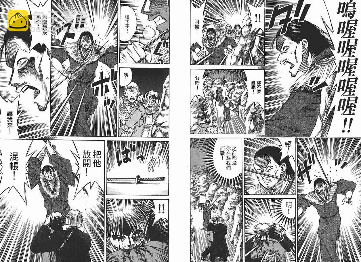 第11卷20