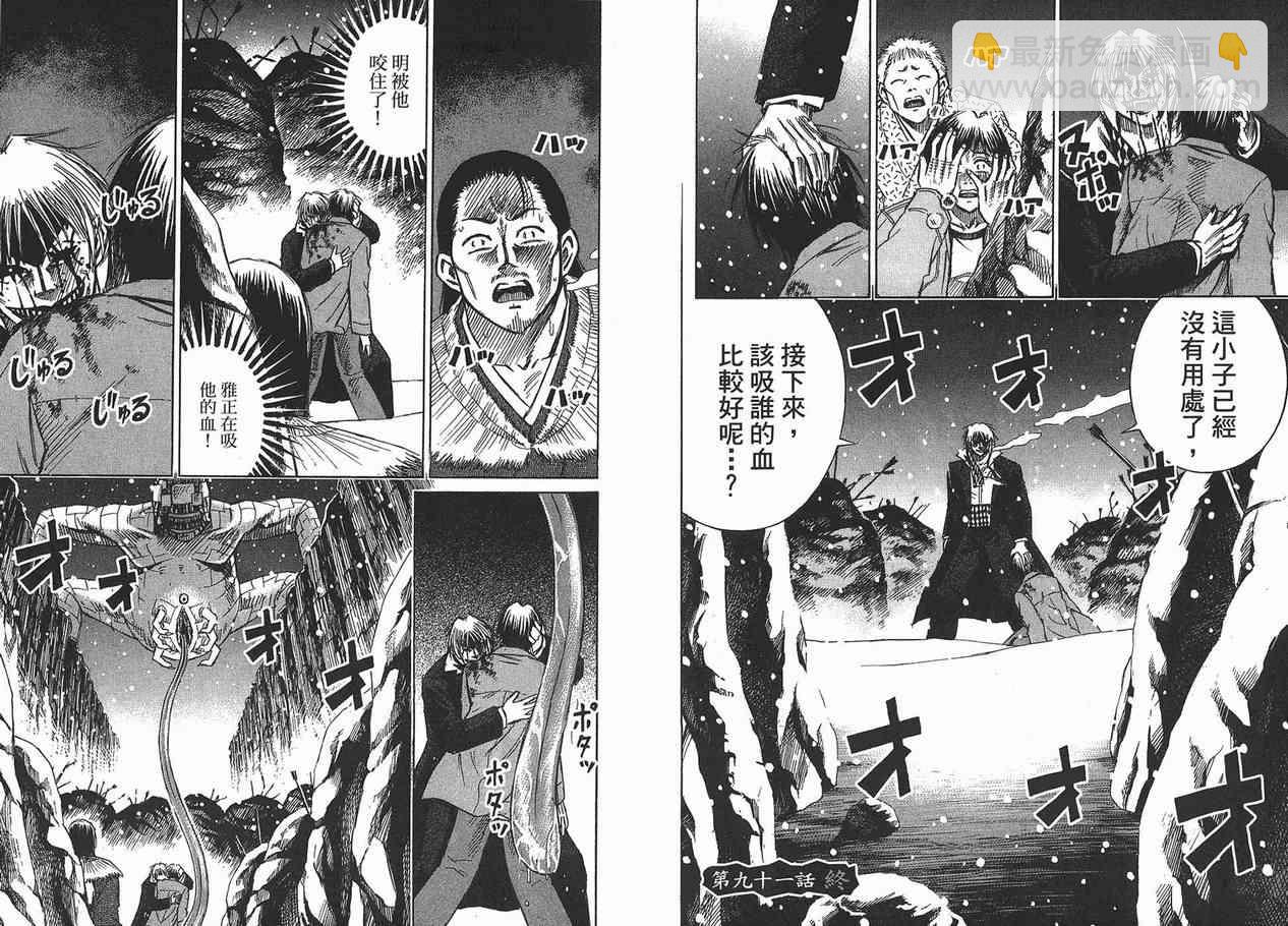 第11卷22