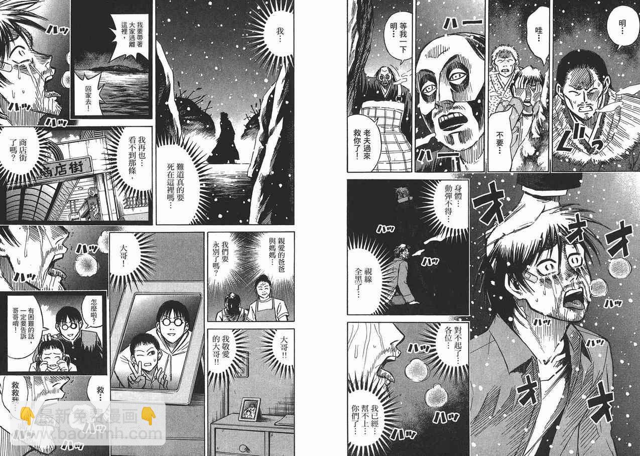 第11卷24