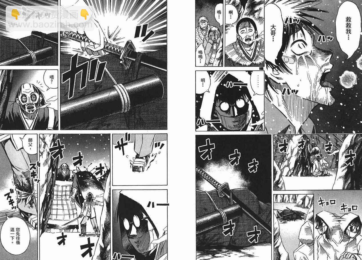 第11卷25