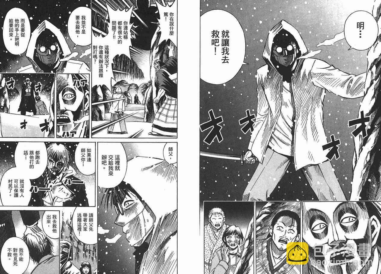 第11卷26