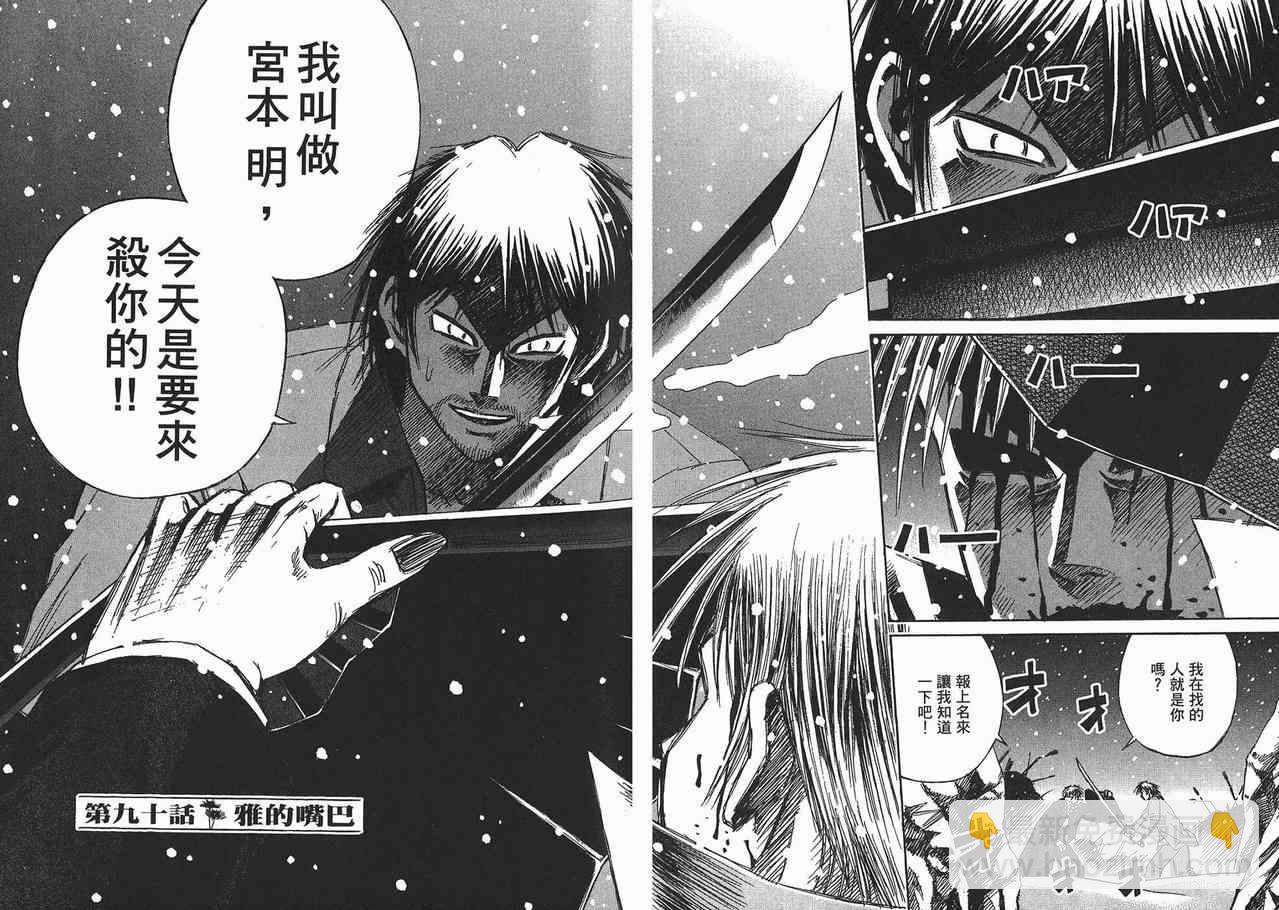 第11卷3
