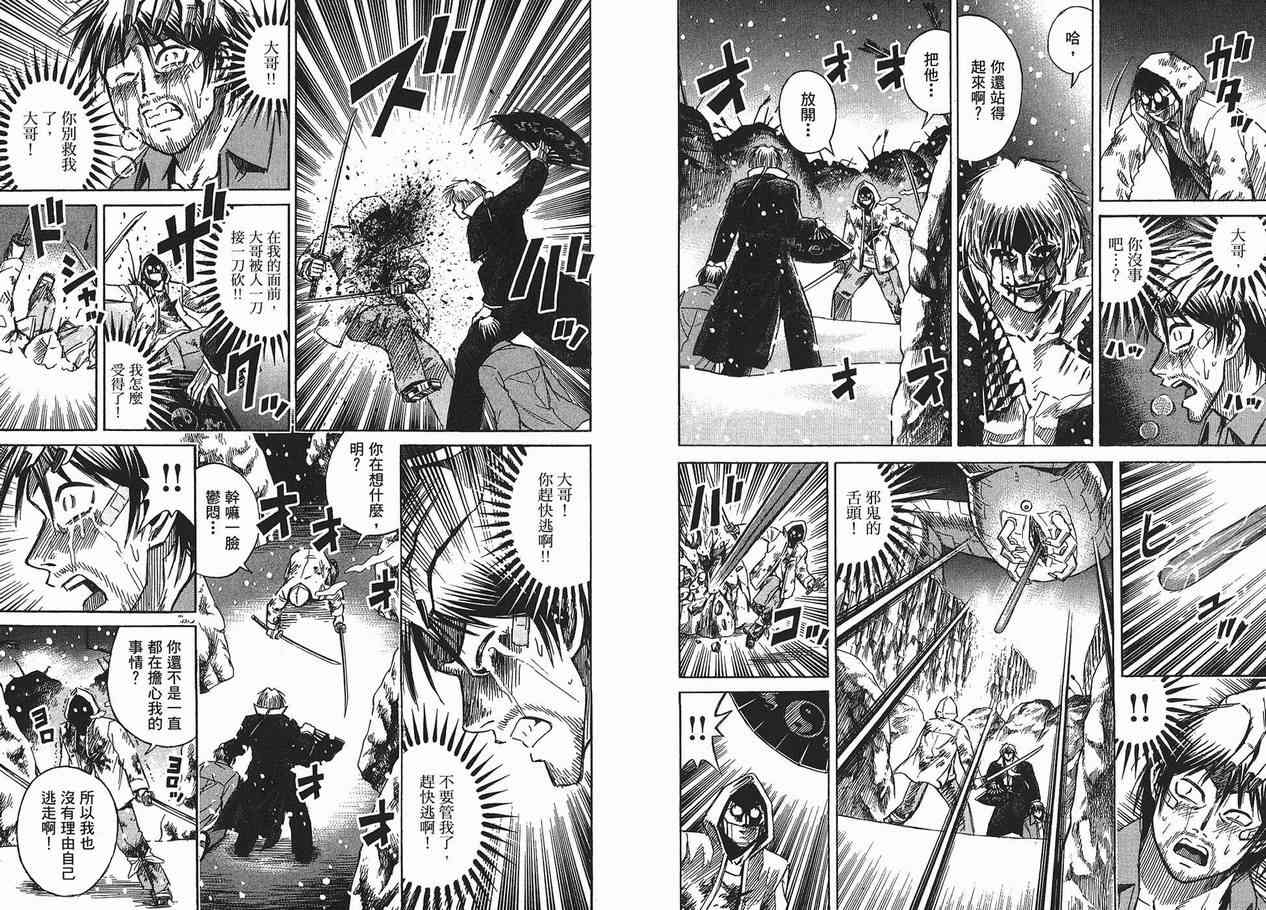 第11卷31
