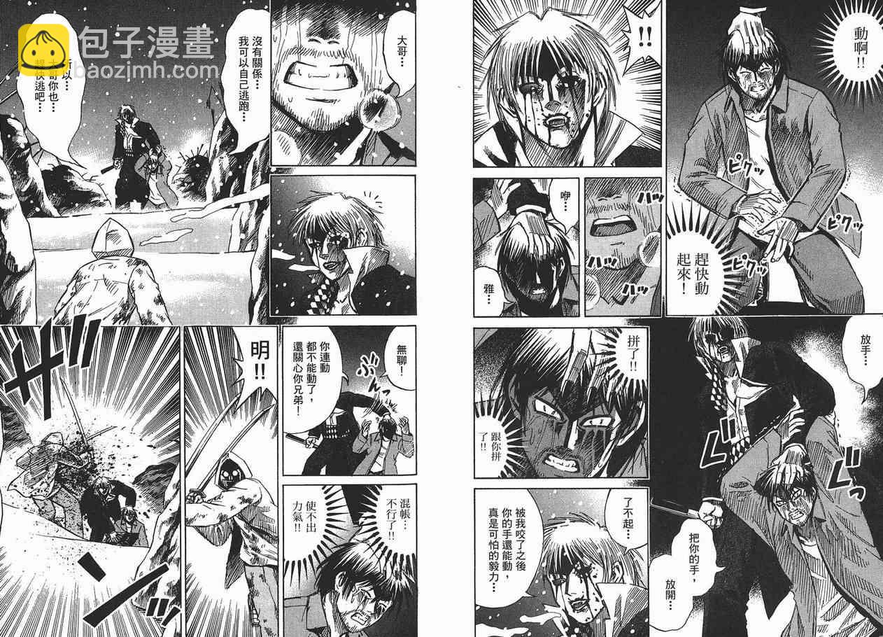 第11卷34