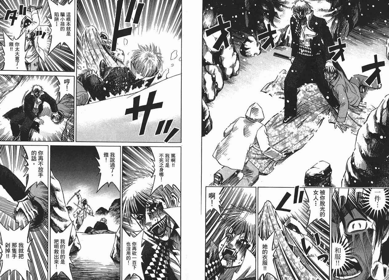 第11卷37
