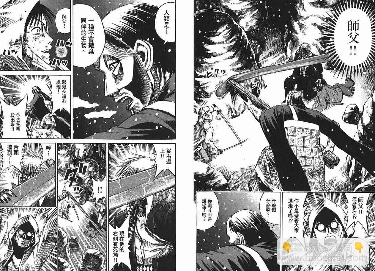 第11卷39