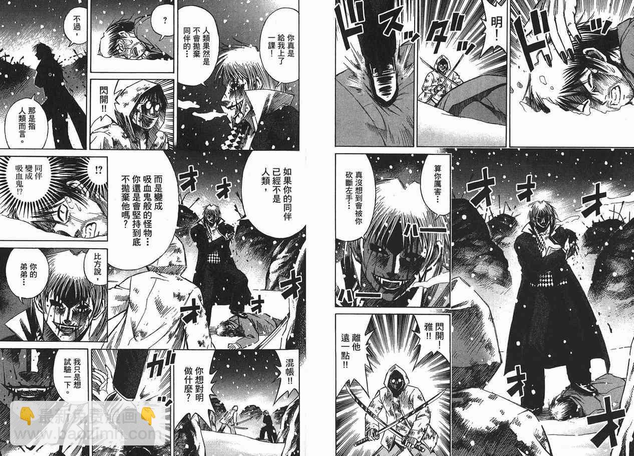 第11卷41