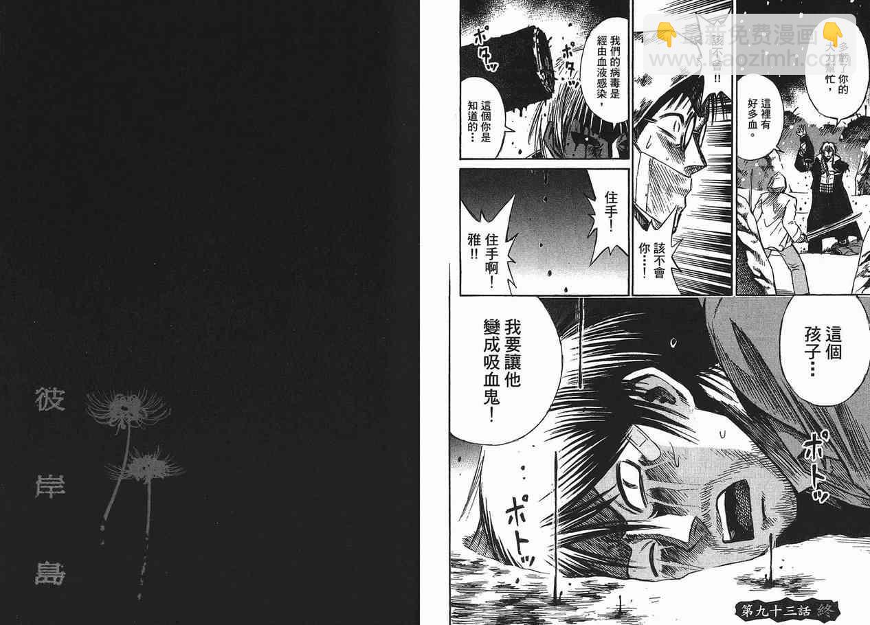 第11卷42
