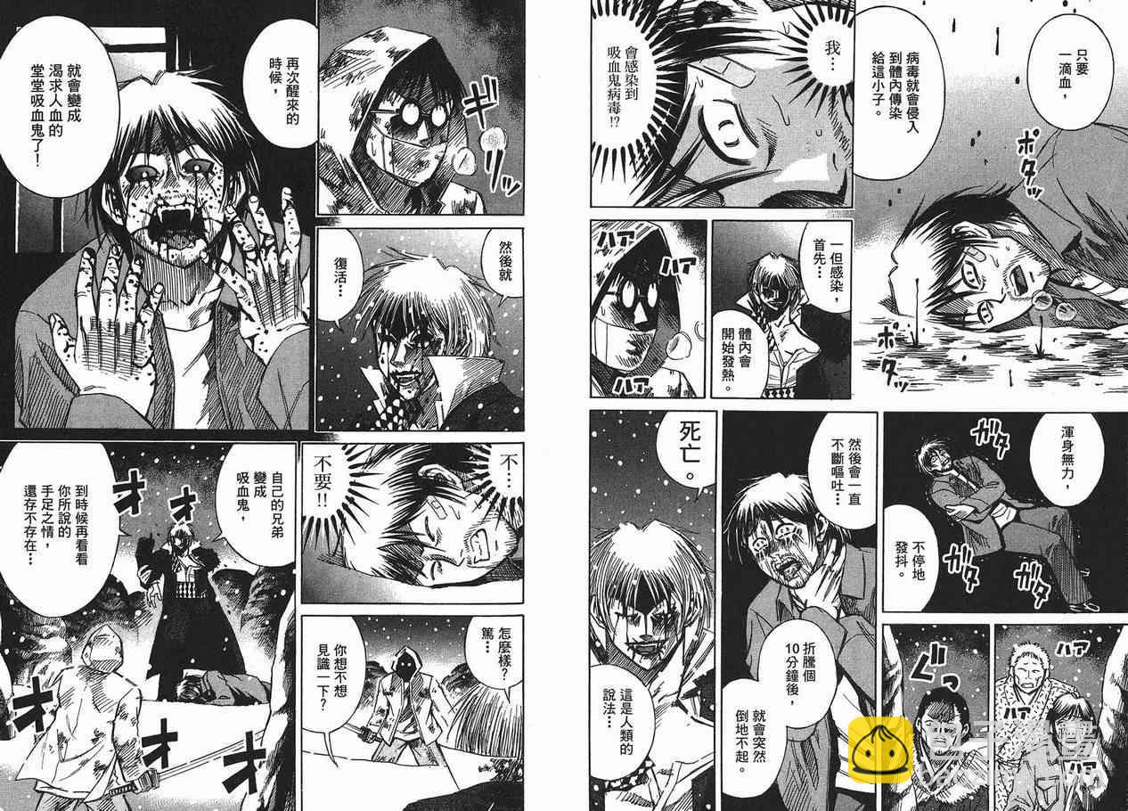 第11卷45