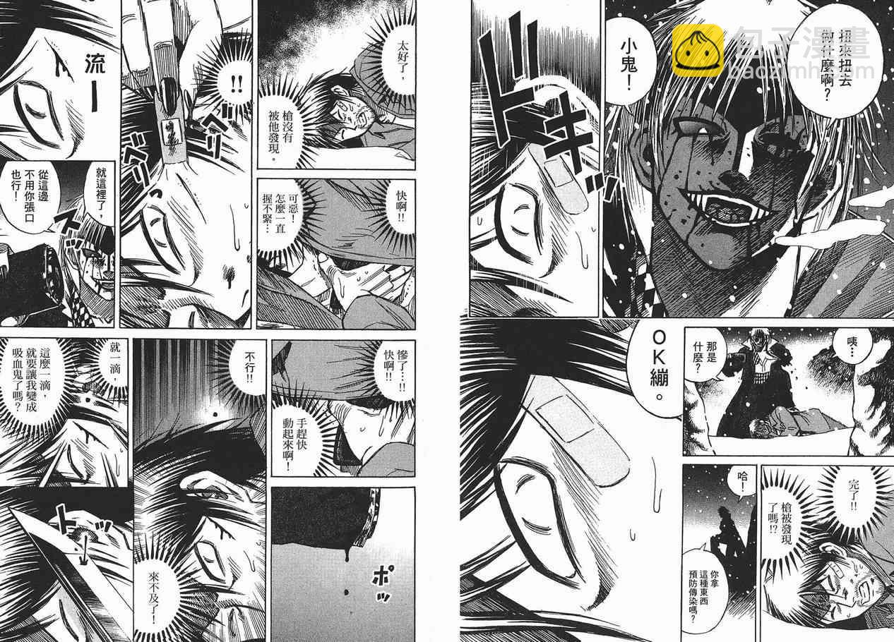 第11卷48