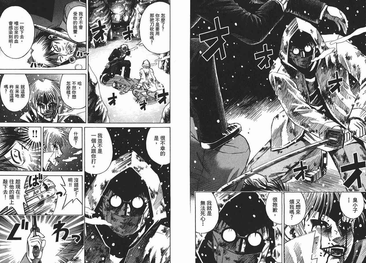 第11卷49