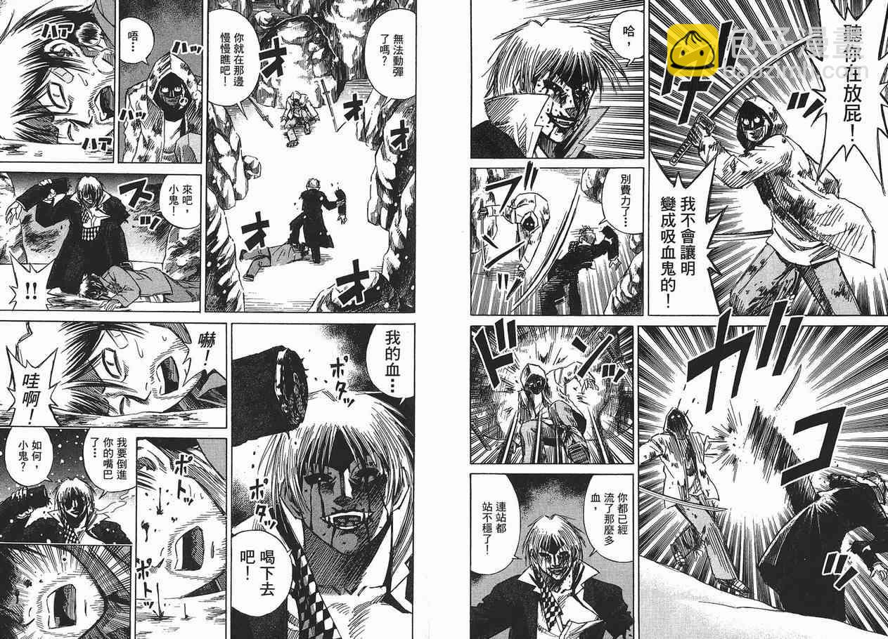 第11卷50