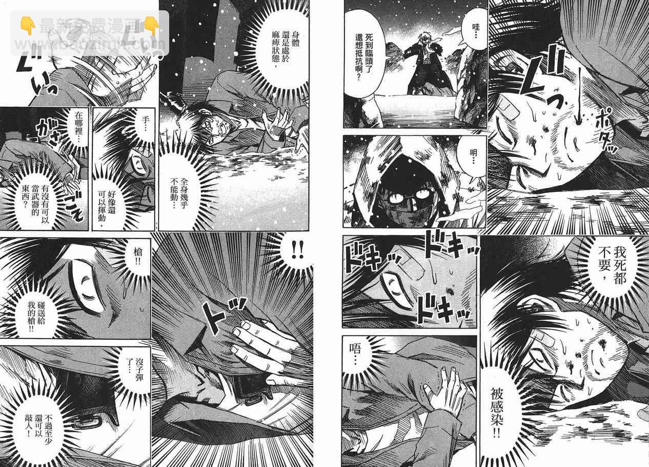 第11卷51