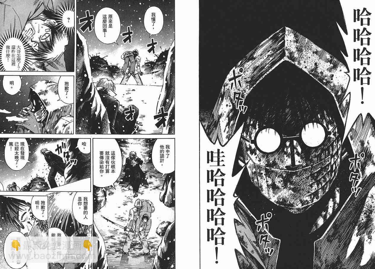 第11卷56
