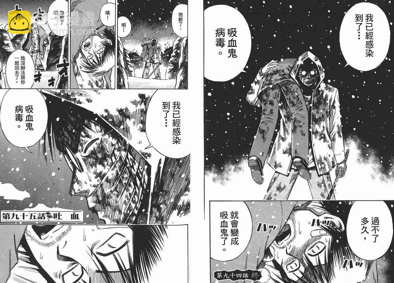 第11卷57