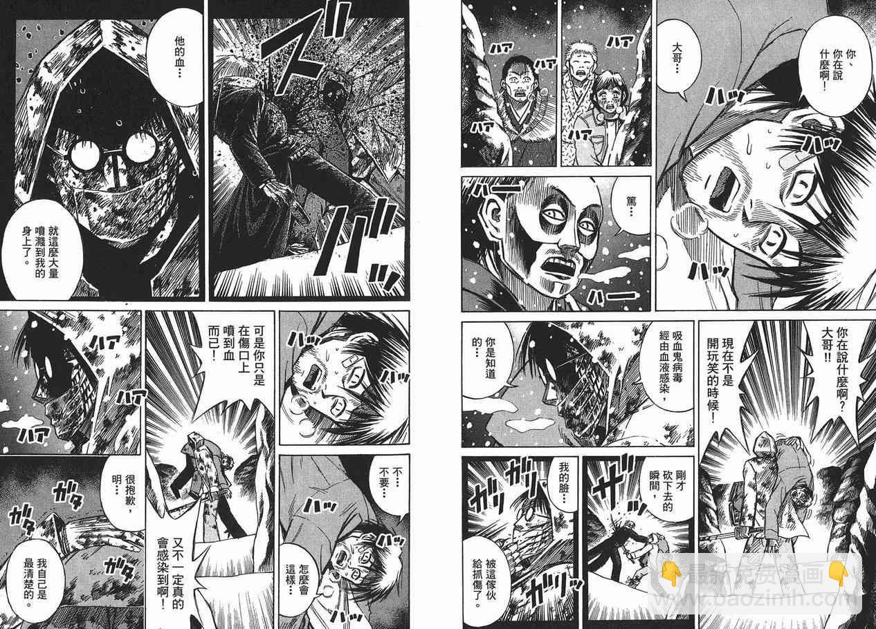 第11卷59